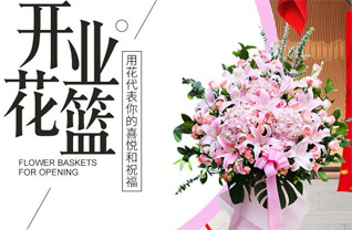 山东济宁金乡县兴隆镇大棠树村花篮配送